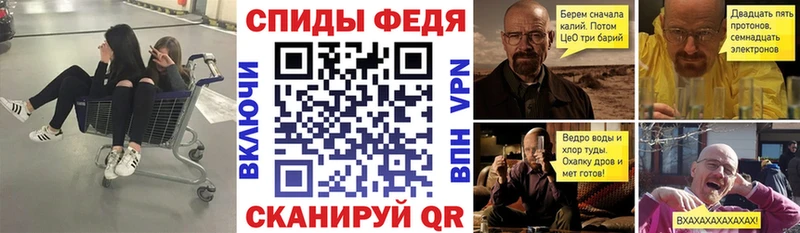 Амфетамин Розовый  Почеп 