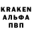 Альфа ПВП СК terafaraon