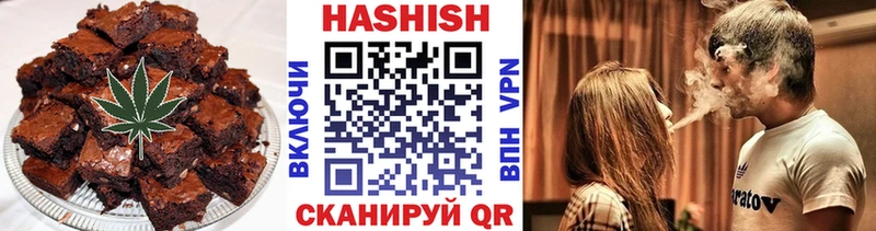 Еда ТГК марихуана  Почеп 