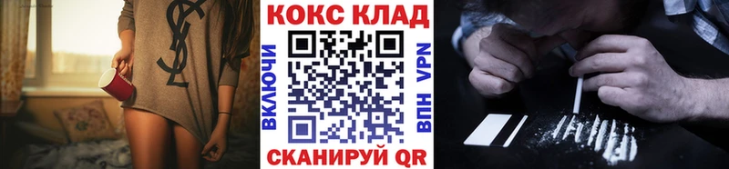 ссылка на мегу ONION Почеп COCAIN Колумбийский