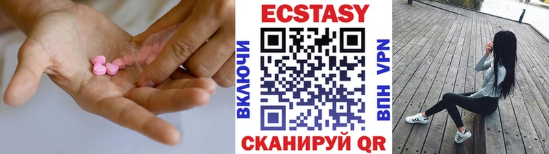 Ecstasy диски  наркошоп  Почеп 