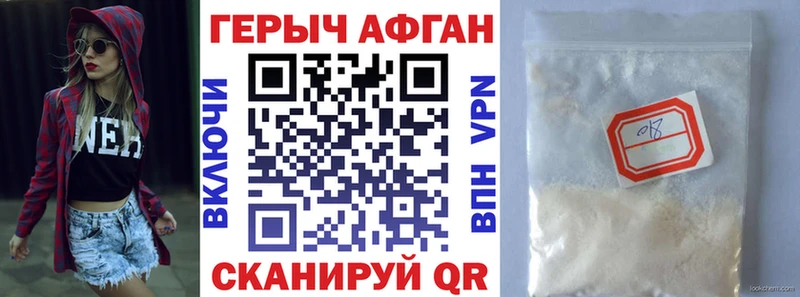 ОМГ ОМГ ссылки  Почеп  Героин гречка 