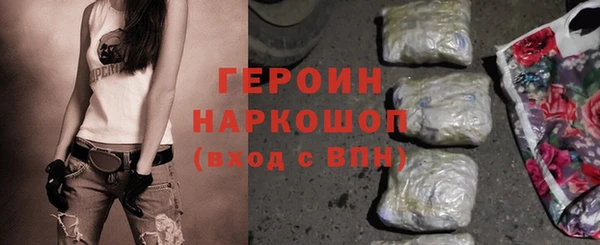 бошки Балахна