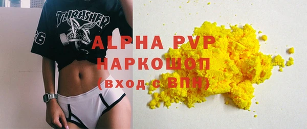 первитин Балабаново
