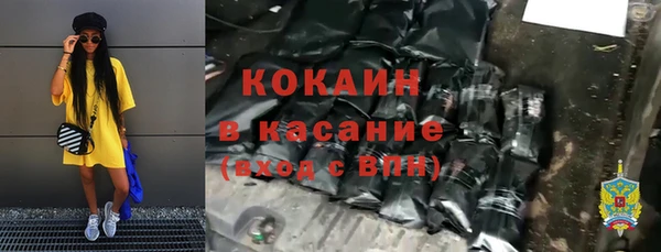 эйфоретик Баксан