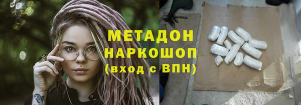 эйфоретик Баксан