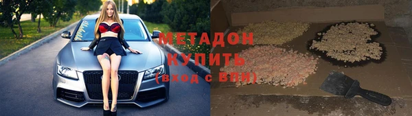 эйфоретик Баксан