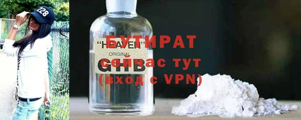 бошки Балахна