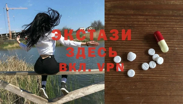 эйфоретик Баксан
