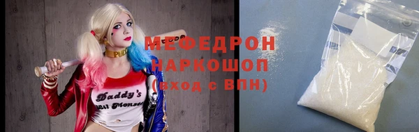 бошки Балахна
