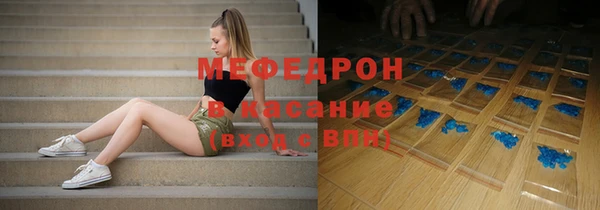 первитин Балабаново