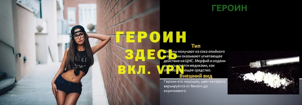 бошки Балахна