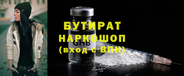первитин Балабаново