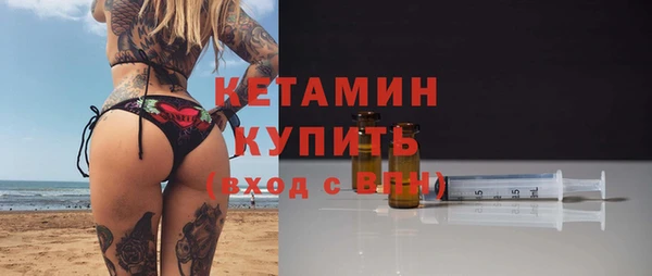 эйфоретик Баксан