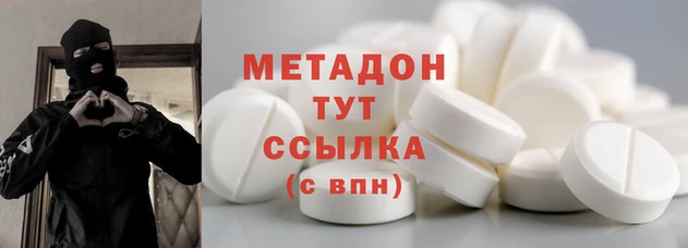 первитин Балабаново