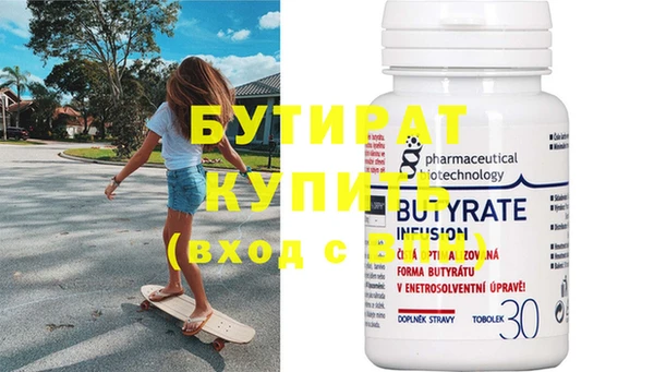 бошки Балахна