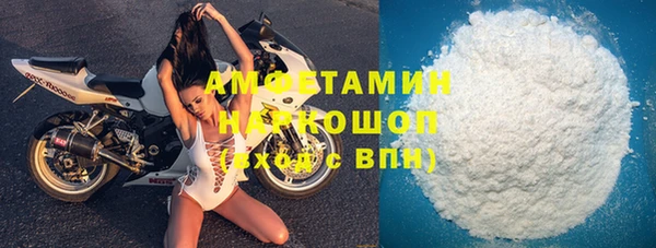 эйфоретик Баксан