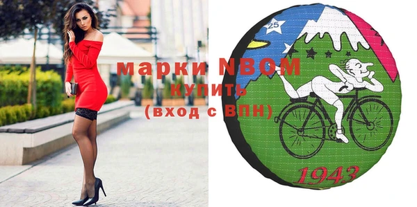 первитин Балабаново