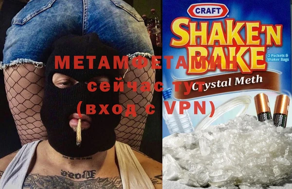 бошки Балахна