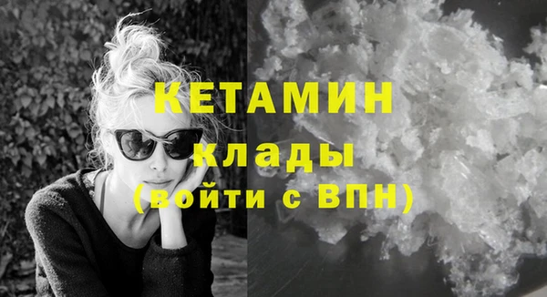 эйфоретик Баксан