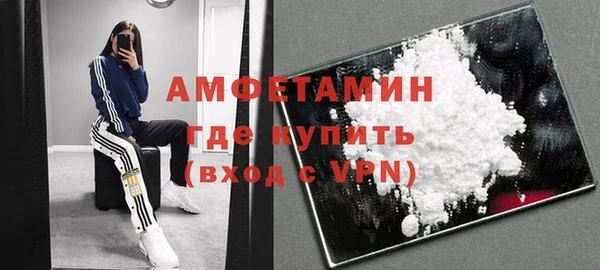 первитин Балабаново