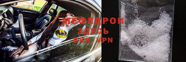 первитин Балабаново