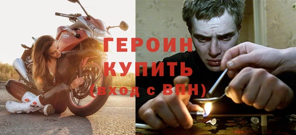 эйфоретик Баксан