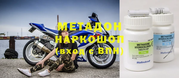 первитин Балабаново