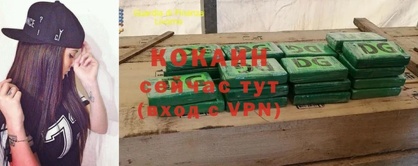 эйфоретик Баксан