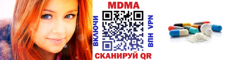MDMA Molly  blacksprut ссылка  Почеп 
