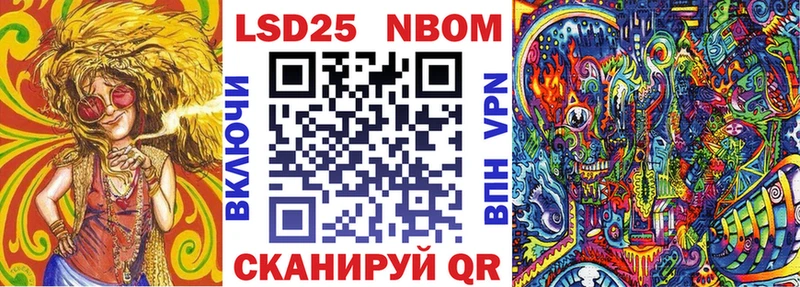 где продают наркотики  Почеп  Марки N-bome 1500мкг 
