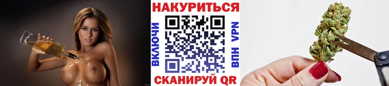 наркота  Почеп  Шишки марихуана семена 